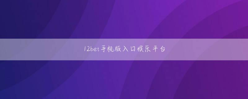 Voila星投app