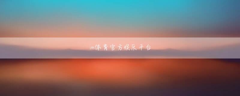 大阳城集团app下载会员注册済州のイ・チャンミンも強力なシューティングを爆発させるなどガンバ大阪を追い詰めた