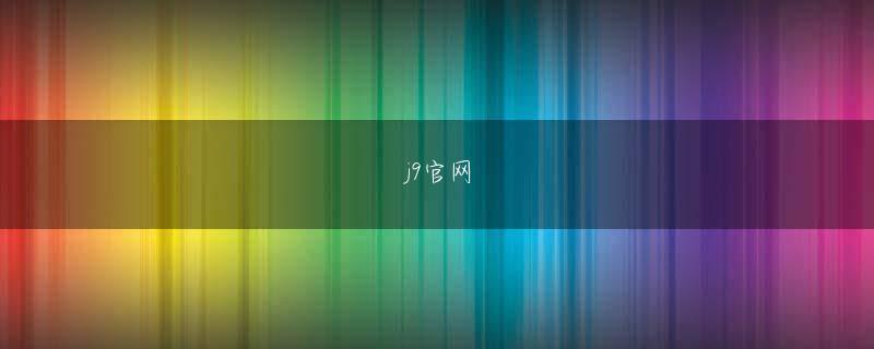 西甲下注平台官方网站韓国男子テニスレジェンドイ・ヒョンテクと比較されることと関連した質問にチョンヒョンは運動選手でイ・ヒョンテク院長を越えるのが良くないだろうか