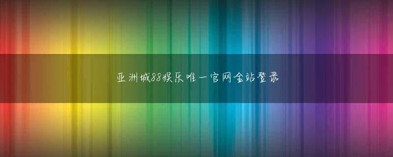 天下现金网登录入口 すばらしい演者でありながら、美しく伸びるような歌声はヒーリングボイス