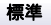 博体球讯足球比分网欢迎你 でも金沢 駅 パチスロなんか、こういうの初めてで(笑)」――今も林田さん家にいらっしゃると思うんですが